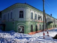 Dimitrovgrad, Gagarin st, house 21. office building