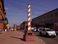 Dimitrovgrad, Gagarin st, commemorative sign 