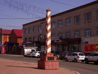 Димитровград, улица Гагарина, памятный знак 