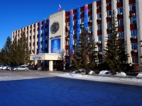 Димитровград, администрация Администрация г. Димитровграда, улица Хмельницкого, дом 93