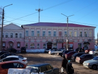 Димитровград, улица Хмельницкого, дом 112. органы управления