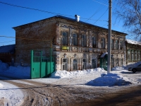 Dimitrovgrad, st Pushkin, house 141. office building