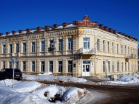 Dimitrovgrad, Pushkin st, house 147. governing bodies