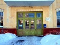 Димитровград, улица Дзержинского, дом 29. многофункциональное здание