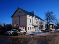 Димитровград, улица Комсомольская, дом 99. многофункциональное здание