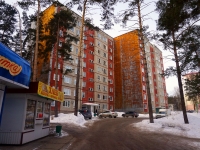 Dimitrovgrad,  , house 5А. Apartment house
