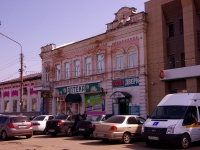 Dimitrovgrad, Sovetov square, house 5. drugstore