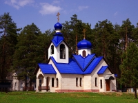 Димитровград, церковь Георгиевская, Мулловское шоссе, дом 40