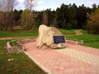 Dimitrovgrad,  , commemorative sign 