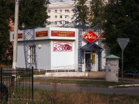 Dimitrovgrad,  , house 6Б. store