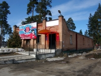 Dimitrovgrad, sports club СДЮСШОР Спортивная школа, Bratskaya st, house 50
