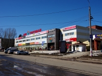 Dimitrovgrad, shopping center "Дом торговли", Gvardeyskaya st, house 21