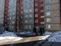 Dimitrovgrad, Gvardeyskaya st, house 29. Apartment house