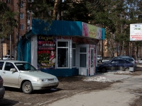Димитровград, улица Гвардейская, дом 34А с.1. магазин