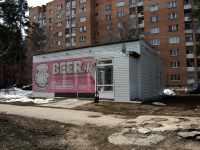 Dimitrovgrad, st Gvardeyskaya, house 36Б. store