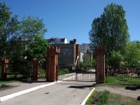 Dimitrovgrad, nursery school №56 "Сказка",  , house 25