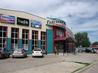 Dimitrovgrad, shopping center "Свирский",  , house 7А