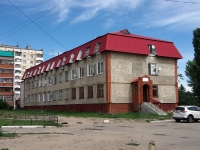 Димитровград, улица Свирская, дом 23. офисное здание