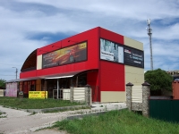 Dimitrovgrad,  , house 41. multi-purpose building