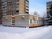 Dimitrovgrad, Lermontov st, house 2А. dental clinic