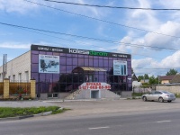 Димитровград, улица Гоголя, дом 78. торговый центр