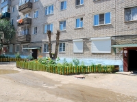 Chita, 5th district, house 33. Apartment house