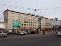 Chita, Lenin st, house 4. hospital