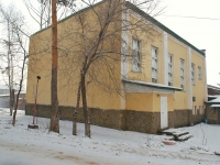 Chita, Lenin st, house 8. hospital