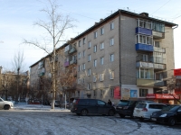 Chita, Lenin st, house 128. Apartment house with a store on the ground-floor