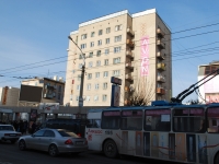 Chita, Lenin st, house 130. Apartment house with a store on the ground-floor