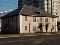 赤塔市, Lenin st, 房屋 162. 写字楼