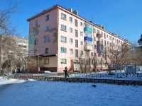 Chita, Lenin st, house 21. Apartment house with a store on the ground-floor