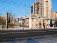 Chita, Lenin st, house 162. office building