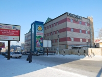 赤塔市, Krasnoyarskaya st, 房屋 32А. 购物中心