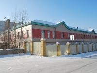 Chita, Krasnoyarskaya st, office building 