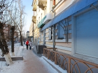 Chita, Leningradskaya st, house 5. Apartment house