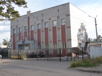 赤塔市, Leningradskaya st, 写字楼 