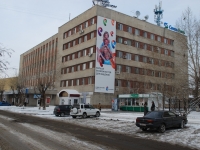 Chita, st Chaykovsky, house 22. office building