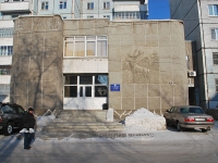 Чита, улица Забайкальского рабочего, дом 36. многоквартирный дом