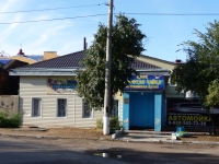 улица Забайкальского рабочего, дом 71. кафе / бар "Золотая чайка"