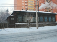 Чита, улица Забайкальского рабочего, дом 72. многоквартирный дом