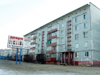 Chita, 6th district, house 33. Apartment house