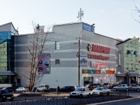 Chita, Babushkina st, house 33. shopping center