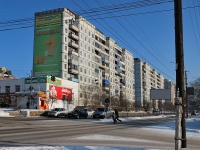 Chita, Babushkina st, house 34А. store