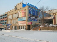Chita, hotel "Турист", Babushkina st, house 42А