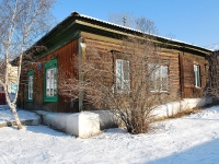 Chita, st Babushkina, house 42. veterinary clinic