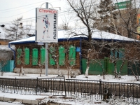 Chita, st Babushkina, house 58. nursery school