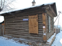 Chita, st Babushkina, house 81. Private house