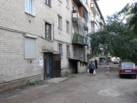 Chita, Babushkina st, house 98А. Apartment house