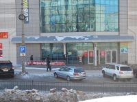 Chita, Babushkina st, house 33. shopping center